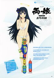  absurdres bare_arms bare_legs bare_shoulders barefoot bikini black_hair blue_eyes bow bow_bikini breasts cleavage female front-tie_bikini_top front-tie_top full_body hair_ornament halo highres holding large_breasts long_hair looking_at_viewer navel official_art open_mouth page_number ryouki_(senran_kagura) scan senran_kagura senran_kagura_peach_beach_splash shiny_skin simple_background smile solo standing swimsuit translation_request water_gun white_bikini yaegashi_nan 