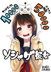  :d black_sailor_collar blush brown_eyes brown_hair brown_sweater collarbone commentary_request double_v female fingernails gradient_hair hands_up head_tilt highres kentaurosu long_sleeves looking_at_viewer matsuno_chiya motion_lines multicolored_hair neckerchief on_head open_mouth original purple_hair red_neckerchief round_teeth sailor_collar school_uniform serafuku simple_background sleeves_past_wrists smile solo sweater teeth translated upper_body upper_teeth_only v white_background 