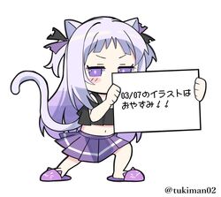  animal_ears animal_slippers bad_id bad_twitter_id bare_shoulders berry_(tsukiman) black_shirt can&#039;t_show_this_(meme) cat_ears cat_girl cat_tail chibi commentary covered_mouth crop_top female forehead full_body gradient_hair grey_hair highres holding holding_sign long_hair looking_at_viewer meme midriff multicolored_hair navel off-shoulder_shirt off_shoulder original pixelated pleated_skirt purple_eyes purple_footwear purple_hair purple_skirt shirt sign simple_background skirt slippers solo standing tail translated tsukiman twitter_username v-shaped_eyebrows very_long_hair white_background 