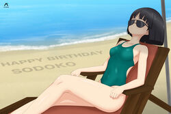  absurdres acrux artist_logo beach beach_chair beach_umbrella black_hair blunt_bangs blunt_ends bob_cut breasts character_name closed_mouth commentary competition_swimsuit covered_navel dated day english_commentary english_text female girls_und_panzer green_one-piece_swimsuit happy_birthday highres knee_up leaning_back light_frown ocean one-piece_swimsuit outdoors short_hair sitting small_breasts solo sono_midoriko sunglasses swimsuit umbrella 