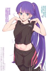  adjusting_shirt black_leggings black_shirt black_shorts blue_eyes commentary_request earrings fate/grand_order fate_(series) female foot_up highres jewelry leggings long_hair looking_at_viewer martha_(fate) midriff mitsurugi_sugar open_mouth purple_hair shirt shoes shorts side_ponytail simple_background sleeveless sleeveless_shirt sneakers solo sweat translated very_long_hair white_background white_footwear 