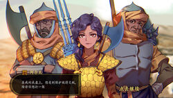  2boys arabian_clothes armor axe brown_eyes closed_eyes dark-skinned_female dark-skinned_male dark_skin desert earrings facial_hair female gauntlets gongxiao_zao helmet javelin_(spear) jewelry looking_at_viewer medieval mount_&amp;_blade moustache multiple_boys original outdoors polearm ponytail purple_hair scale_armor smile spear translation_request warrior weapon 