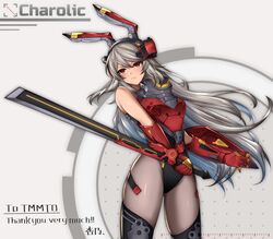  animal_ears annno_ans armor bare_shoulders black_leotard black_pantyhose character_name charolic_(girls&#039;_frontline_2) closed_mouth commentary commentary_request commission cowboy_shot fake_animal_ears female gauntlets girls&#039;_frontline girls&#039;_frontline_2:_exilium grey_hair hair_between_eyes headgear highres holding holding_shield holding_sword holding_weapon leotard lips long_hair looking_at_viewer mechanical_ears pantyhose rabbit_ears red_eyes serious shield simple_background skeb_commission solo standing strapless strapless_leotard sword thank_you weapon 