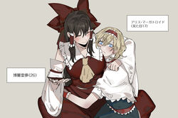  2girls age_difference aged_up alice_margatroid arm_around_neck ascot blonde_hair blue_dress blue_eyes blush bow breasts brown_hair capelet character_age character_name closed_eyes closed_mouth commentary cup detached_sleeves dress flustered frilled_hair_tubes frilled_hairband frilled_shirt_collar frills grey_background hair_tubes hairband hairbow hakurei_reimu highres holding hug kaoru_(alicemakoto) large_breasts long_hair multiple_girls red_bow red_hairband sakazuki short_hair short_sleeves simple_background sitting smile touhou translated very_long_hair wrist_cuffs yellow_ascot yuri 