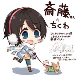  :d animal aran_sweater black_hair blue_eyes blue_jacket blue_pants blush blush_stickers boots brown_footwear brown_sweater cable_knit canine chibi chihuahua chikuwa_(yurucamp) closed_eyes closed_mouth commentary_request earmuffs female fringe_trim fur-trimmed_boots fur_trim gloves hair_between_eyes hatachi highres holding holding_leash jacket knee_boots leash long_sleeves open_clothes open_jacket open_mouth pants purple_gloves saitou_ena scarf shadow short_hair smile standing standing_on_one_leg striped_clothes striped_jacket sweater translation_request under_covers white_background white_scarf yurucamp 