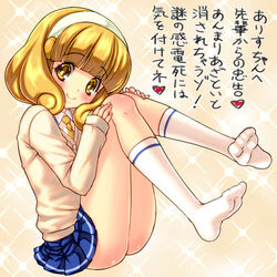  blonde_hair blush body_blush commentary_request female hairband head_tilt heart highres kneehighs looking_at_viewer nanairogaoka_middle_school_uniform necktie no_panties no_shoes pleated_skirt precure school_uniform shimashima_salmon sitting skirt smile smile_precure socks solo sweater_vest translation_request white_hairband white_socks yayoi_kise yellow_eyes 