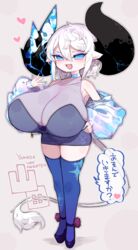  :3 :d animal_ears asymmetrical_horns black_horns blue_eyes blue_nails blue_thighhighs breasts cleavage cow_ears cow_girl cow_horns cow_tail crystal crystal_horns double-parted_bangs dress female full_body gigantic_breasts hair_between_eyes halter_dress halterneck hand_on_own_hip heart highres horns huge_horns iridescent mato_tsuyoi mismatched_horns multicolored_hair oerba_yun_fang opal_(gemstone) oppai_loli original purple_dress see-through see-through_cleavage short_dress short_hair simple_background sleeveless sleeveless_dress smile streaked_hair tail thighhighs translation_request white_background white_hair yamada_vanhouten_(mato_tsuyoi) zettai_ryouiki 