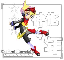  azechi_kiyochi blonde_hair blue_eyes commentary_request concrete_revolutio earth-chan_(concrete_revolutio) female solo star-shaped_pupils star_(symbol) symbol-shaped_pupils 