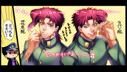  3boys black_hair brown_eyes chains cherry commentary_request dual_persona food fruit gakuran hat jojo_no_kimyou_na_bouken kakyoin_noriaki kujo_jotaro male_focus multiple_boys photoshop_(medium) pink_hair rubber_soul school_uniform sexy_or_cute? shiron_(shiro_n) stardust_crusaders translated yellow_eyes 