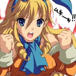  :o ascot blonde_hair blue_ascot blue_eyes bow breasts clenched_hands detached_sleeves dress drill_hair enoo female hair_ribbon hairband jaggy_lines jane_maxwell large_breasts long_hair lowres oekaki open_mouth orange_dress orange_sleeves ribbon sidelocks solo upper_body v-shaped_eyebrows wild_arms wild_arms_1 