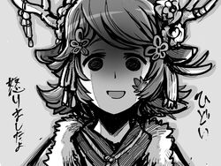  :d animal_ears antlers commentary_request deer_ears facial_mark female flower fur_trim greyscale hair_flower hair_ornament horns ishiyumi japanese_clothes kano_(p&amp;d) leaf looking_at_viewer monochrome open_mouth puzzle_&amp;_dragons short_hair smile solo translation_request upper_body 