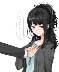  1boy ajino_(sakanahen) black_hair blush cardigan collarbone commentary female grabbing grabbing_another&#039;s_breast guided_breast_grab guiding_hand hand_on_another&#039;s_chest idolmaster idolmaster_shiny_colors kazano_hiori long_hair looking_to_the_side mole mole_under_mouth open_cardigan open_clothes out_of_frame parted_lips ponytail producer_(idolmaster) purple_eyes simple_background sleeves_past_wrists speech_bubble straight translated upper_body 