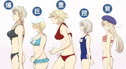  5girls ahoge axis_powers_hetalia bikini blonde_hair blush breast_envy breasts bust_chart commentary_request denmark_(hetalia) finland_(hetalia) from_side genderswap_(mtf) glasses hair_ornament hairclip hat iceland_(hetalia) large_breasts lineup multiple_girls norway_(hetalia) rule_63 school_swimsuit short_hair sidelocks small_breasts sweatdrop sweden_(hetalia) swimsuit tori_(driftwood) translated white_hair 