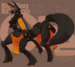  2013 black_body breasts brown_background canid canine english_text female fox grey_hair hair handymonsters japanese_text machine mammal rigil robot sho_shibamoto simple_background solo taur text translation_request 