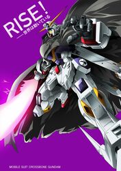  beam_saber cloak commentary_request crossbone_gundam crossbone_gundam_x-1 glowing glowing_eyes green_eyes gundam highres mecha no_humans robot simple_background skull_and_crossbones tyuuboutyauyo weapon 