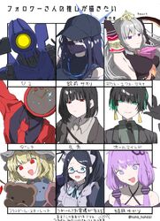  2others 6+girls allmind_(armored_core_6) aris_(blue_archive) aris_(maid)_(blue_archive) armored_core armored_core_6 ascot black_hair blue_archive blue_eyes blue_hair breasts closed_mouth commentary_request crown dante_(limbus_company) deus_ex_machina_(shadowverse) flandre_scarlet followers_favorite_challenge glasses green_eyes green_hair halo heart_skzo highres large_breasts limbus_company long_hair long_sleeves looking_at_viewer multicolored_hair multiple_drawing_challenge multiple_girls multiple_others open_mouth pink_ascot project_moon purple_eyes purple_hair red_eyes robot ryoshu_(project_moon) saori_(blue_archive) shadowverse short_hair smile streaked_hair touhou translation_request ultrakill v1_(ultrakill) very_long_hair voiceroid white_hair yellow_eyes yuzuki_yukari 