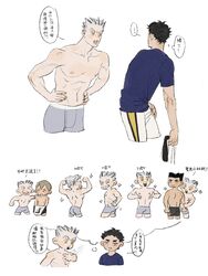  ... 4boys akaashi_keiji black_eyes black_hair blue_shirt bokuto_koutarou boxer_briefs chengongzi123 chinese_commentary chinese_text commentary_request cropped_legs deformed facing_another grey_hair grey_male_underwear grin haikyuu!! hand_on_own_chest hands_on_own_hips highres holding konoha_akinori looking_at_viewer looking_back male_focus male_underwear multicolored_hair multiple_boys multiple_views nipples shirt short_hair short_sleeves simple_background smile sparkling_aura speech_bubble spoken_ellipsis standing streaked_hair thought_bubble topless_male translation_request underwear very_short_hair washio_tatsuki white_background yaoi 