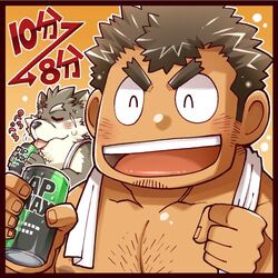  2boys animal_ears bara bombom border brown_border brown_fur brown_hair chibi chibi_only closed_eyes commentary_request dog_boy dog_ears drink facial_hair forked_eyebrows furry furry_male gameplay_mechanics goatee_stubble gradient_background holding holding_drink licking lowres male_focus moritaka_(housamo) multiple_boys muscular muscular_male nipples nude official_art open_mouth orange_background scar scar_on_face short_hair sideburns_stubble smile sparse_chest_hair stamina_drinks_(housamo) stubble takabushi_kengo thick_eyebrows tokyo_afterschool_summoners tongue tongue_out towel towel_around_neck translated upper_body 