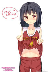  black_hair blush clothes_lift collarbone commentary_request copyright_notice cowboy_shot female gym_uniform highres looking_at_viewer midriff momoiro_taisen_pairon navel original red_eyes shirt_lift short_hair simple_background smile solo translation_request white_background yuuri_nayuta 