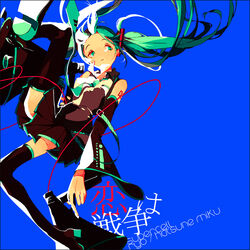  aqua_eyes aqua_hair aqua_necktie black_footwear black_thighhighs blue_background boots character_name commentary detached_sleeves female floating_hair hatsune_miku holding koi_wa_sensou_(vocaloid) long_hair long_sleeves looking_to_the_side lucarios megaphone necktie photoshop_(medium) pleated_skirt skirt solo song_name supercell_(band) thigh_boots thighhighs twintails very_long_hair vocaloid 