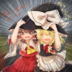  2girls apron ascot bad_id bad_pixiv_id blonde_hair braid brown_eyes brown_hair commentary_request d: detached_sleeves frilled_shirt_collar frills hair_tubes hakurei_reimu hat improvised_umbrella kirisame_marisa kosencha long_hair multiple_girls open_mouth rain ribbon-trimmed_sleeves ribbon_trim shared_hat short_hair_with_long_locks short_sleeves side_braid single_braid touhou translation_request v-shaped_eyebrows vest waist_apron wet wide_sleeves witch_hat yellow_eyes 