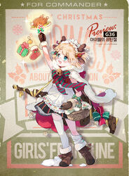  apron assault_rifle basket bell blonde_hair blue_eyes blush boots braid braided_bangs candy candy_cane chibi christmas collar dress female food full_body g36_(every_child&#039;s_x&#039;mas_dream)_(girls&#039;_frontline) g36_(girls&#039;_frontline) gift girls&#039;_frontline glasses gloves gun h&amp;k_g36 hair_between_eyes imoko_(imonatsuki) kneehighs long_hair maid maid_headdress neck_bell official_alternate_costume official_art promotional_art ribbon rifle santa_costume smile socks solo weapon white_dress white_socks 