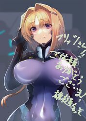  :3 blonde_hair breasts commission covered_navel ellen_aice fang_out female fortified_suit hair_intakes hand_on_own_head long_hair looking_at_viewer low_ponytail mecha muv-luv muv-luv_alternative muv-luv_unlimited:_the_day_after oerba_yun_fang otoi_(zgmfx90e) parted_bangs pilot_suit purple_eyes robot silhouette skeb_commission skin_fang skin_tight smile solo tactical_surface_fighter type_94_shiranui upper_body 