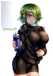  absurdres bike_shorts black_jacket blue_eyes blush bottle breasts covered_nipples female fingernails gakkou_de_seishun! green_hair hand_up highres holding holding_bottle jacket large_breasts long_sleeves looking_at_viewer nagamori_chisa non-web_source off_shoulder one_eye_closed open_mouth purple_eyes sanshoku_amido scan shiny_clothes shiny_skin shorts simple_background solo sweat sweatdrop turtleneck water_bottle zipper zipper_pull_tab 