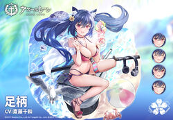  animal animal_ear_fluff animal_ears ashigara_(azur_lane) ashigara_(kaleidoscopic_summer)_(azur_lane) azur_lane ball bare_shoulders beach beachball bikini bird black_hair breasts choker cleavage commentary_request crab female floating_hair flower front-tie_bikini_top front-tie_top hair_flower hair_ornament headphones headphones_removed holding katana large_breasts long_hair looking_at_viewer mismatched_bikini multi-strapped_bikini navel official_alternate_costume official_art open_mouth parfait red_eyes sakura_empire_(emblem) sandals seagull second-party_source side-tie_bikini_bottom skindentation smile solo stomach swimsuit sword tetsujin_momoko thigh_strap thighs translated turret twintails water weapon wolf_ears 