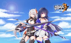  2girls absurdres ai_ke_le_de_xiao_hong belt black_gloves black_jacket black_legwear black_shorts blue_sky blush cloud cloudy_sky day gloves highres holding holding_polearm holding_sword holding_weapon honkai_(series) honkai_impact_3rd jacket kiana_kaslana kiana_kaslana_(void_drifter) lance long_hair long_sleeves looking_at_another multiple_girls one_eye_closed outdoors polearm purple_eyes purple_hair raiden_mei raiden_mei_(striker_fulminata) shirt short_sleeves shorts sky sword thighhighs weapon white_gloves white_hair white_jacket white_shirt 