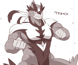  2020 anthro cotton_(artist) fighting_pose generation_8_pokemon japanese_text legendary_pokemon male monochrome muscular muscular_anthro muscular_male nintendo pecs pokemon pokemon_(species) pose single_strike_style_urshifu solo text urshifu 