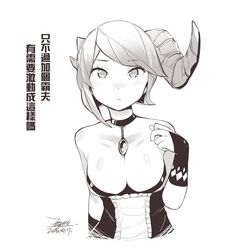  breasts character_request check_translation chinese_text choker cleavage closed_mouth crusaders_quest ejami female greyscale horns looking_at_viewer monochrome signature simple_background single_horn solo translation_request white_background 