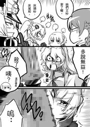  altair_(re:creators) bangs blush braid censored chibi chinese closed_eyes dos_(james30226) gloves greyscale hair_ornament long_hair meteora_osterreich military military_uniform monochrome multiple_girls open_mouth re:creators selesia_upitiria short_hair short_twintails smile translation_request twintails uniform 