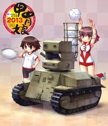  2girls alternate_vehicle bike_shorts black_shorts blowing_whistle brown_eyes brown_hair checkered_background circle_name closed_mouth commentary_request elbow_pads girls_und_panzer gym_shirt gym_uniform hand_on_own_hip headband isobe_noriko jumping kacchu_musume knee_pads kondou_taeko looking_to_the_side military military_vehicle motion_blur motor_vehicle multicolored_background multiple_girls photoshop_(medium) red_headband red_legwear red_shirt red_shorts sankuma shirt shoes short_hair short_shorts short_sleeves shorts single_vertical_stripe sleeveless sleeveless_shirt sneakers socks sportswear standing t-shirt tank type_89_i-gou volleyball volleyball_uniform watermark whistle whistle_around_neck white_footwear white_shirt 