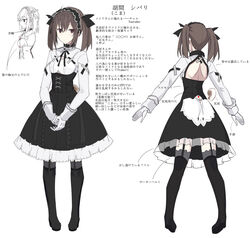  bad_id bad_pixiv_id black_bow black_choker black_dress black_footwear black_hairband boots bow brown_eyes brown_hair character_name choker commentary_request corset dog_tail dress female from_behind garter_straps gloves hairband highres iriam koma_shibari long_hair looking_at_viewer mirai_akari&#039;s_new_virtual_youtuber_illustration_contest multiple_views shirt standing tail thighhighs translation_request twintails vane_(vane0) virtual_youtuber white_gloves white_shirt 