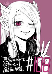  :p blush commentary_request copyright_name dated eyelashes female fingernails hand_up headphones headphones_around_neck highres horns jacket looking_at_viewer monochrome musuko_ga_kawaikute_shikatanai_mazoku_no_hahaoya one_eye_closed pointy_ears red_background red_eyes signature simple_background slit_pupils smile solo tongue tongue_out v valentine_(mazohaha) zyugoya 