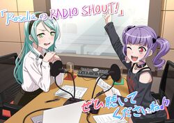  2girls ;d aqua_hair arm_up artist_request bang_dream! black_bow black_collar black_neckwear black_shirt bow chair clothing_cutout coaster collar commentary_request computer cup drinking_glass exasperation green_eyes hairband hairbow hikawa_sayo holding holding_paper indoors laptop long_sleeves looking_at_another microphone mixing_console multiple_girls official_art one_eye_closed open_mouth paper papers pen pop_filter print_shirt purple_hair radio_booth recording_studio red_eyes shirt shoulder_cutout sidelocks sitting smile studio_microphone sweatdrop table twintails udagawa_ako upper_body v-shaped_eyebrows wavy_mouth white_shirt window 