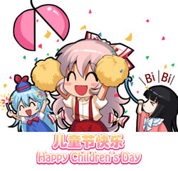  &gt;_&lt; 3girls :d :t ^_^ arms_up bilingual black_hair blue_dress blue_hair blunt_bangs blush_stickers bow bowtie chibi chinese_commentary chinese_text closed_eyes commentary_request confetti confetti_ball cowboy_shot dress english_text frilled_shirt_collar frills from_side fujiwara_no_mokou hairbow happy hat holding holding_pom_poms houraisan_kaguya jokanhiyou kamishirasawa_keine kodomo_no_hi long_hair long_sleeves lowres mixed-language_text multiple_girls open_mouth pants photoshop_(medium) pink_hair pink_shirt pom_pom_(cheerleading) profile puffy_short_sleeves puffy_sleeves red_bow red_bowtie red_pants shirt short_sleeves simple_background simplified_chinese_text smile standing suspenders touhou translated upper_body very_long_hair white_background white_bow white_bowtie white_shirt wide_sleeves wing_collar 