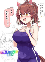  2girls :d absurdres animal_ears blue_one-piece_swimsuit blush breasts brown_eyes brown_hair clenched_hands covered_navel dantsu_flame_(umamusume) ear_covers gryebooks highres hishi_miracle_(umamusume) horse_ears horse_girl large_breasts multiple_girls one-piece_swimsuit open_mouth school_swimsuit simple_background smile speech_bubble swimsuit translation_request umamusume white_background 