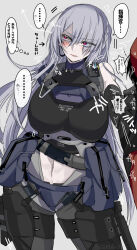  1boy ak-15_(girls&#039;_frontline) breasts clothing_cutout coat commander_(girls&#039;_frontline) female fire_low5996 girls&#039;_frontline grey_background grey_hair highres navel navel_cutout purple_eyes red_coat red_suit speech_bubble strap suit tactical_clothes translation_request vest 