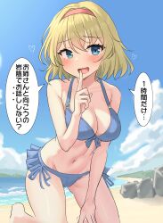  absurdres alice_margatroid alternate_costume beach bikini blonde_hair blue_bikini blue_eyes blush breasts cleavage cloud commentary_request day female hairband highres long_hair navel ocean open_mouth outdoors red_hairband sand smile solo speech_bubble swimsuit touhou translation_request youmu-kun 