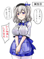  alternate_costume apron blue_apron blue_bow blue_bowtie blue_eyes bow bowtie breasts bulbonne commentary_request cowboy_shot employee_uniform female gingham_apron grey_hair high-waist_skirt kantai_collection kashima_(kancolle) kobeya kobeya_uniform large_breasts looking_at_viewer pantyhose pleated_shirt sidelocks simple_background skirt solo standing translation_request twintails uniform wavy_hair white_background white_pantyhose 