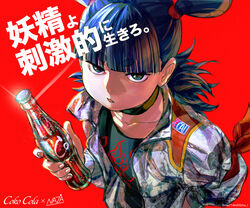  1boy alternate_costume black_choker black_hair blunt_bangs bottle choker coca-cola double_bun hair_bun holding holding_bottle looking_at_viewer luo_xiaohei_zhanji male_focus micho nezha_(the_legend_of_luoxiaohei) parted_lips red_background shadow simple_background solo twitter_username 