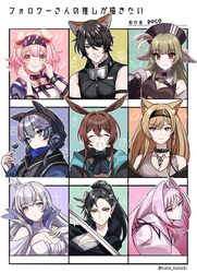  1boy 6+girls :d ^_^ amiya_(arknights) animal_ear_fluff animal_ears animal_hat argus_(azur_lane) arknights armored_core armored_core_6 ayre_(armored_core_6) azur_lane bare_shoulders beanie black_hair black_hairband black_headwear black_jacket black_shirt blue_bow bow braid breasts broca_(arknights) brown_eyes brown_hair candy cat_ears cleavage cleavage_cutout closed_eyes closed_mouth clothing_cutout commentary_request double_bun dress fake_animal_ears followers_favorite_challenge food forehead glaucus_(arknights) goggles goggles_around_neck goldenglow_(arknights) grey_eyes grey_hair grey_shirt grey_tank_top hair_bun hair_intakes hair_over_one_eye hair_over_shoulder hairband hairbow hand_up hat head_tilt highres holding holding_candy holding_food holding_lollipop horn_(arknights) jacket lightning_bolt_print lollipop long_hair medium_breasts multiple_drawing_challenge multiple_girls nicole_(lion) open_clothes open_jacket orange_eyes original parted_bangs parted_lips pink_hair poncirus_(arknights) ponytail print_hairband purple_jacket rabbit_ears red_eyes shirt sidelocks single_braid sleeveless sleeveless_shirt smile sword tank_top translated twitter_username weapon white_dress white_shirt 