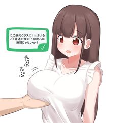  1other breast_lift breasts brown_hair checkmark dress female frills grabbing grabbing_another&#039;s_breast highres idolmaster idolmaster_shiny_colors large_breasts oohashi_ayaka_(artist) open_mouth out_of_frame red_eyes solo_focus sonoda_chiyoko translation_request upper_body white_background white_dress 