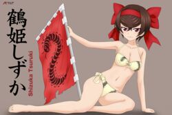  absurdres acrux banner barefoot bikini black_hair bow bow_bikini bug centipede character_name commentary emblem english_commentary female girls_und_panzer girls_und_panzer_ribbon_no_musha grey_background highres holding leaning_to_the_side looking_at_viewer mole mole_under_eye navel parted_lips print_bikini red_eyes sashimono short_hair side-tie_bikini_bottom sitting smirk solo swimsuit tsuruki_shizuka white_bikini yokozuwari 