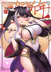  :d bare_shoulders black_hair bracelet breasts chinese_zodiac collar covered_navel cowboy_shot detached_sleeves female gold_trim highres holding horns jewelry large_breasts long_hair long_sleeves looking_at_viewer mizuya_nao multicolored_hair oerba_yun_fang open_mouth original paintbrush panties pelvic_curtain red_eyes red_panties revealing_clothes side-tie_panties side-tie_peek sideboob sideless_outfit smile solo standing streaked_hair thighs twintails underboob underwear wide_sleeves year_of_the_ox 