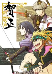  2boys abs asymmetrical_sleeves bare_pectorals black_hair black_headwear blonde_hair bow_(weapon) chest_harness fate/grand_order fate_(series) female fighting_stance harness headband holding holding_sword holding_weapon igote japanese_clothes katana kimono large_pectorals light_brown_hair looking_to_the_side minamoto_no_raikou_(fate) mochizuki_aki multiple_boys muscular muscular_male official_alternate_costume open_clothes open_kimono pectorals sakata_kintoki_(fate) sakata_kintoki_(heian_warrior_attire)_(fate) single_bare_shoulder sword uneven_sleeves watanabe_no_tsuna_(fate) weapon 