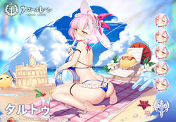  ahoge anchor_hat_ornament ass azur_lane ball bare_shoulders barefoot beach beach_mat beachball bikini bird blue_bikini braid braided_bangs breasts chick cloud commentary_request cup day drinking_glass drinking_straw female flower food frilled_bikini frills from_behind hair_flower hair_ornament hat hat_ornament hecha_(01964237) holding large_breasts looking_at_viewer looking_back manjuu_(azur_lane) multi-strapped_bikini multicolored_hair official_alternate_costume official_art outdoors pink_hair popsicle sand_castle sand_sculpture second-party_source seiza short_hair sitting solo starfish streaked_hair sun_hat sunglasses swimsuit tartu_(azur_lane) tartu_(overthinking_summer)_(azur_lane) translated tropical_drink vichya_dominion_(emblem) water white_hat yellow_eyes 