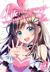  absurdres aqua_eyes artist_name bare_shoulders blush breasts brown_hair cleavage confetti female fingernails hair_ribbon hairband hand_up highres jewelry kizuna_ai kizuna_ai_(anniversary) kizuna_ai_inc. lips long_hair looking_at_viewer medium_breasts morikura_en multicolored_hair open_mouth pink_hair pink_hairband pink_ribbon ribbon ring scan shiny_skin short_sleeves signature simple_background smile solo two-tone_hair upper_body virtual_youtuber white_background wrist_cuffs 